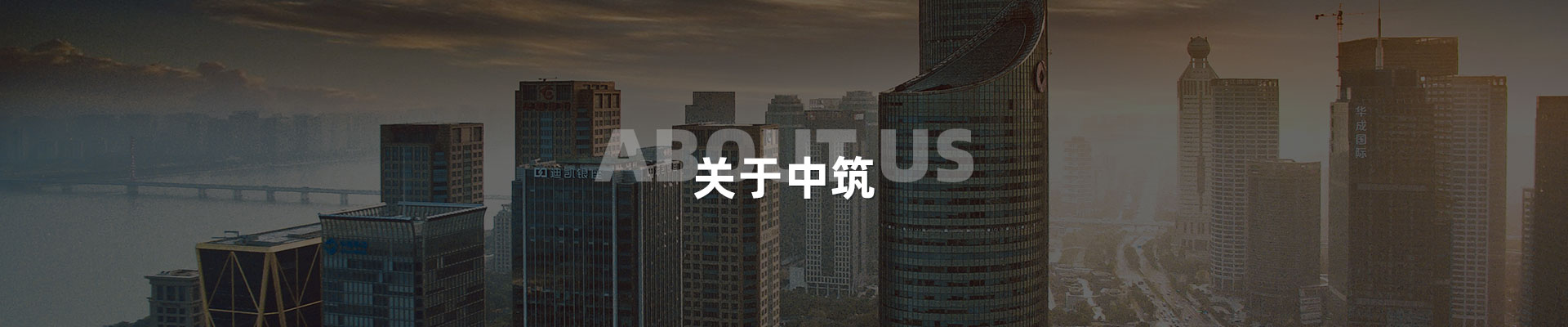 景观亮化公司-深圳市中筑景观亮化照明科技有限公司