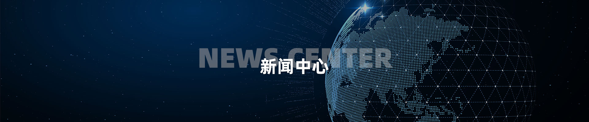 城市景观亮化：照亮未来，点亮城市之美-深圳市中筑景观亮化照明科技有限公司