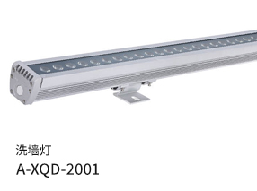 洗墙灯A-XQD-2001