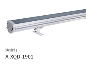 洗墙灯A-XQD-1901