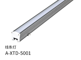 线条灯A-XTD-5001