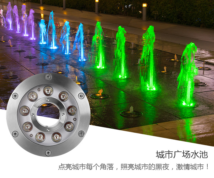 水底灯户外亮化.png